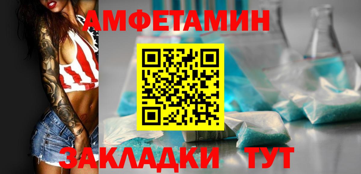 АМФ 97% Тара