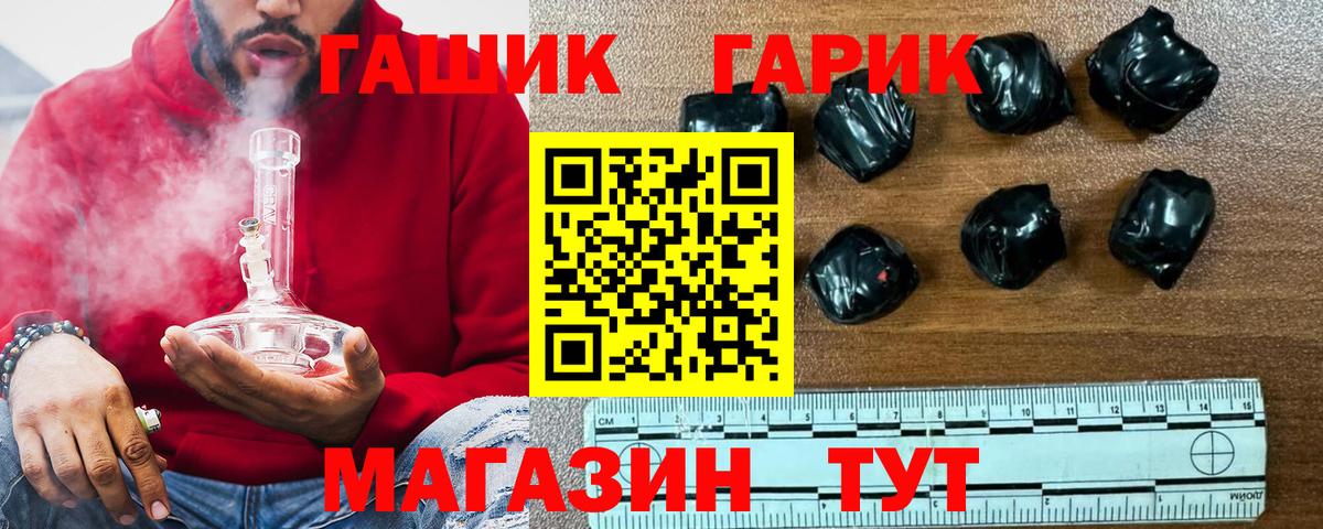 Тара  ГАШ убойный  как найти   ГАШИШ ice o lator  Вход с VPN 
