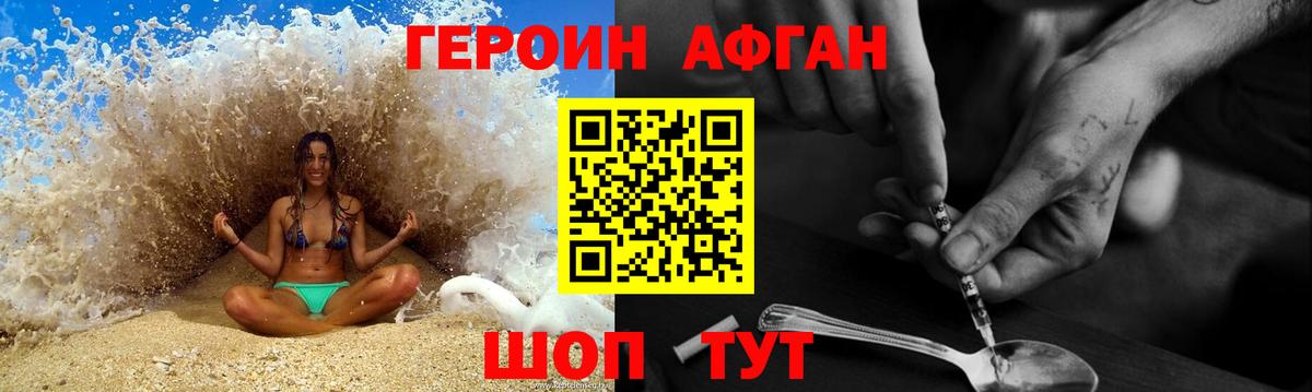 Тара  Героин  Вход с VPN  ГЕРОИН гречка 