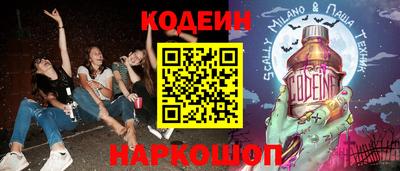 марки lsd Будённовск