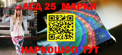 марки lsd Будённовск