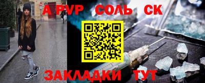 2c-b Бузулук