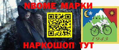 марки lsd Будённовск
