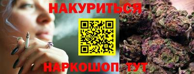 дурь Бугуруслан