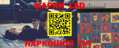 марки lsd Будённовск