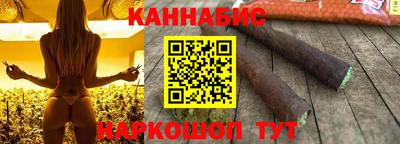 марки lsd Будённовск