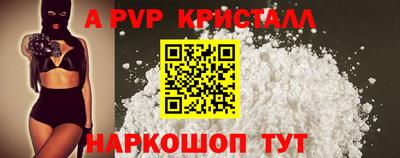 марки lsd Будённовск