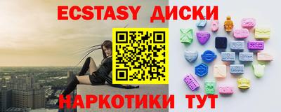 дурь Бугуруслан