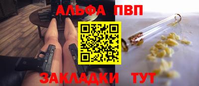 дурь Бугуруслан