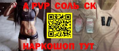 марки lsd Будённовск