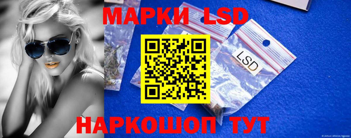 Тара  ЛСД экстази ecstasy  Вход с VPN  Лсд 25 экстази кислота 