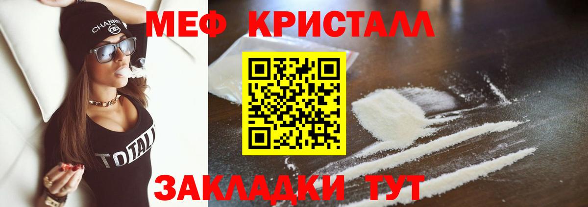 МЕФ мука Тара