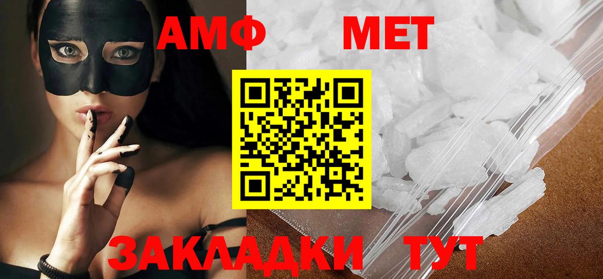 Тара  Метамфетамин витя  Метамфетамин витя  Вход с VPN 