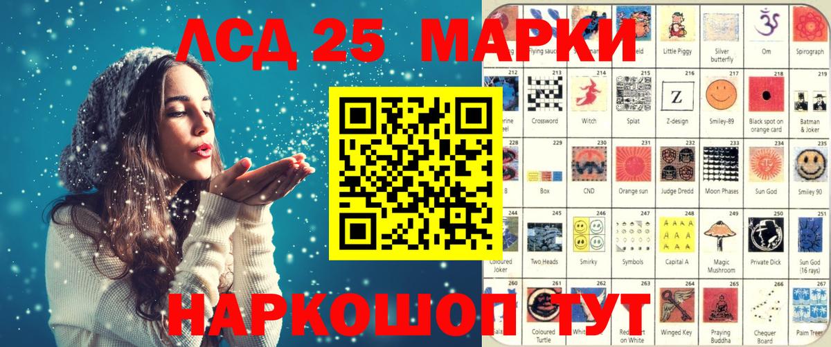 Марки N-bome 1500мкг  Марки N-bome 1500мкг  Тара  Наркотические марки  Вход с VPN 