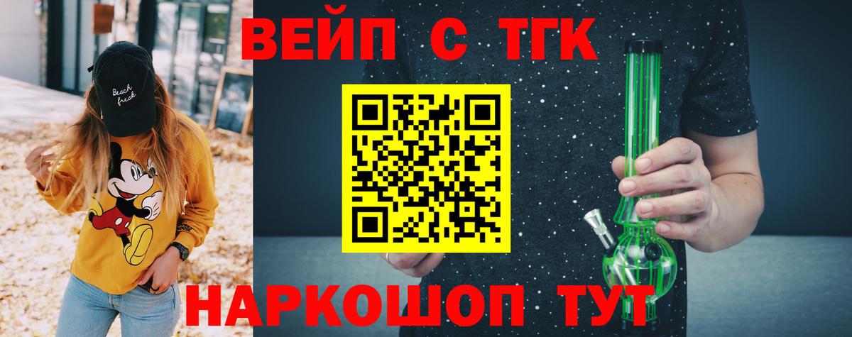 Дистиллят ТГК концентрат Тара