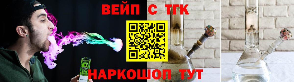 Тара  Дистиллят ТГК гашишное масло  ТГК Wax  Вход с VPN 