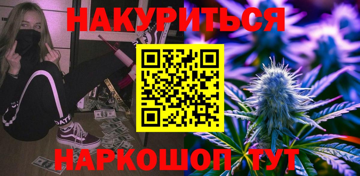 Марихуана план Тара